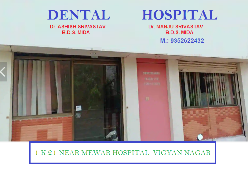 SRIVASTAV DENTAL CLINIC